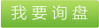 化纖母粒應(yīng)用，化纖母粒哪家口碑好，化纖母粒效果顯著，化纖母粒性能優(yōu)越，化纖母粒產(chǎn)品用途，河北化纖母粒 