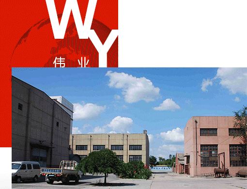 唐山偉業(yè)塑料有限公司，化纖色母粒，丙綸色母粒，色母粒，無(wú)紡布色母粒，ASA共擠色母料，熔噴料
